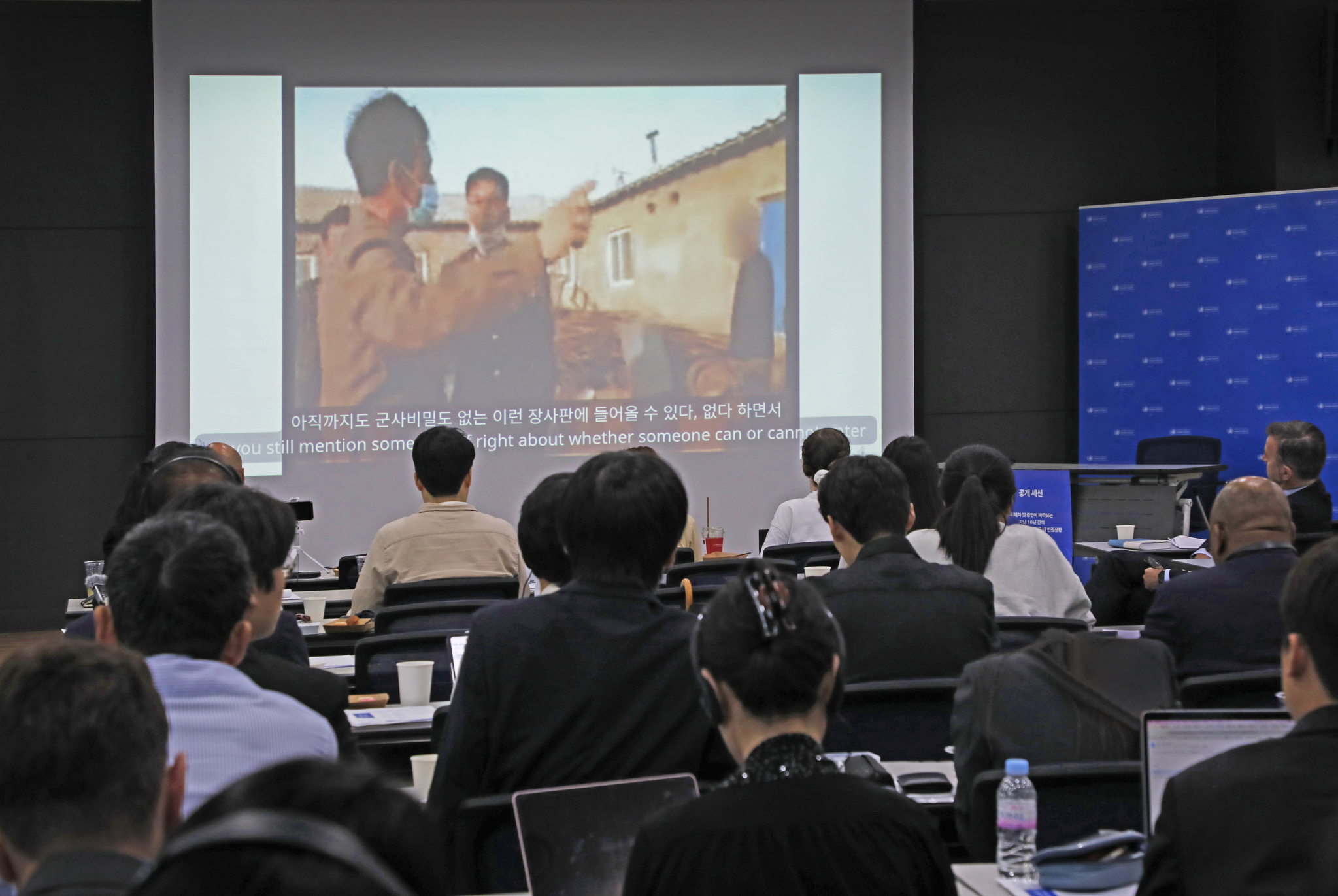 A video made by North Korean state media to criticize people who attempt to assert their legal rights is shown at a public hearing hosted by the United Nations Human Rights Office in Seoul on Wednesday. [PARK SANG-MOON]