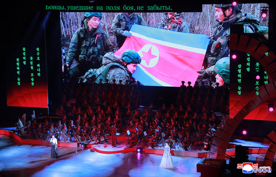 This photo, published by the Korean Central News Agency on June 30, 2025, shows an art performance staged in Pyongyang on June 29. [YONHAP] 