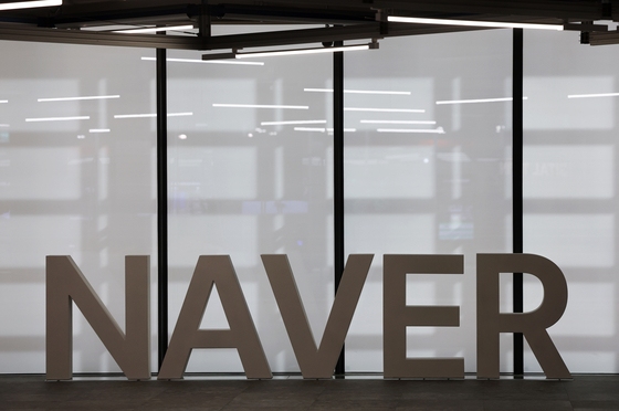Naver's logo is seen at the tech giant's offices in Seongnam, Gyeonggi, as pictured on Feb. 7. [NEWS1]