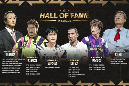 This image, provided by the Korea Professional Football League on July 1 shows the inductees into the K League Hall of Fame for 2025. From left: former administrator Chung Mong-joon, former goalkeeper Kim Byung-ji, former defender Kim Joo-sung, former striker Dejan Damjanovic, former midfielder Yoo Sang-chul and former head coach Kim Ho. [YONHAP] 
