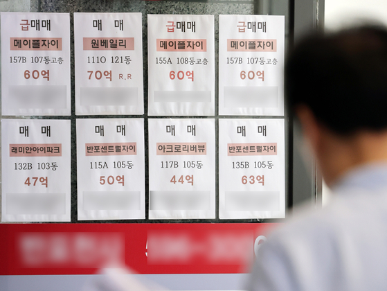 House listings are posted on a real estate agency in Seoul on July 1. [NEWS1] 