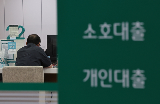 A client sits at a customer service counter for loans at a commercial bank in Seoul on July 1, 2025. [NEWS1]