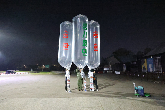 The Families of Abductees to North Korea Association prepares to launch eight balloons carrying anti-North Korea leaflets toward the North from behind the fence at Peace Land in Paju, Gyeonggi on April 27. [FAMILIES OF ABDUCTEES TO NORTH KOREA ASSOCIATION]