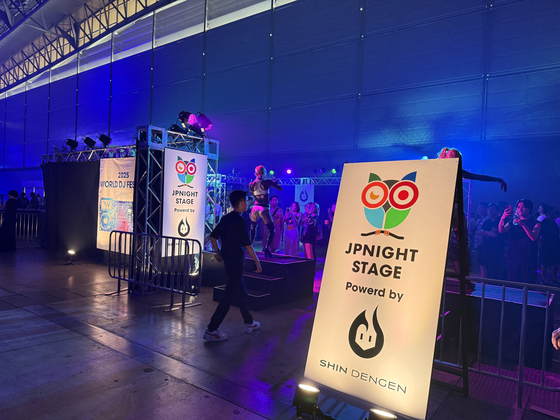 The JP Night Stage, the third-largest venue at the festival, located just behind the Dream Stage [CHOI HYE-RI]