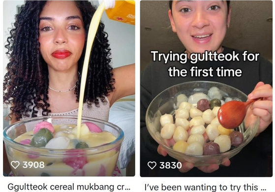 Videos of foreigners trying the ggultteok (sweet rice cake) cereal recipe on TikTok [SCREEN CAPTURE]