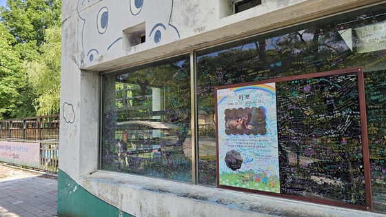 Handwritten messages from citizens are seen outside the area where Hippo, a beloved hippopotamus, lived before dying in March this year at Uchi Zoo in Buk District, Gwangju on June 28. [JEONG EUN-HYE]