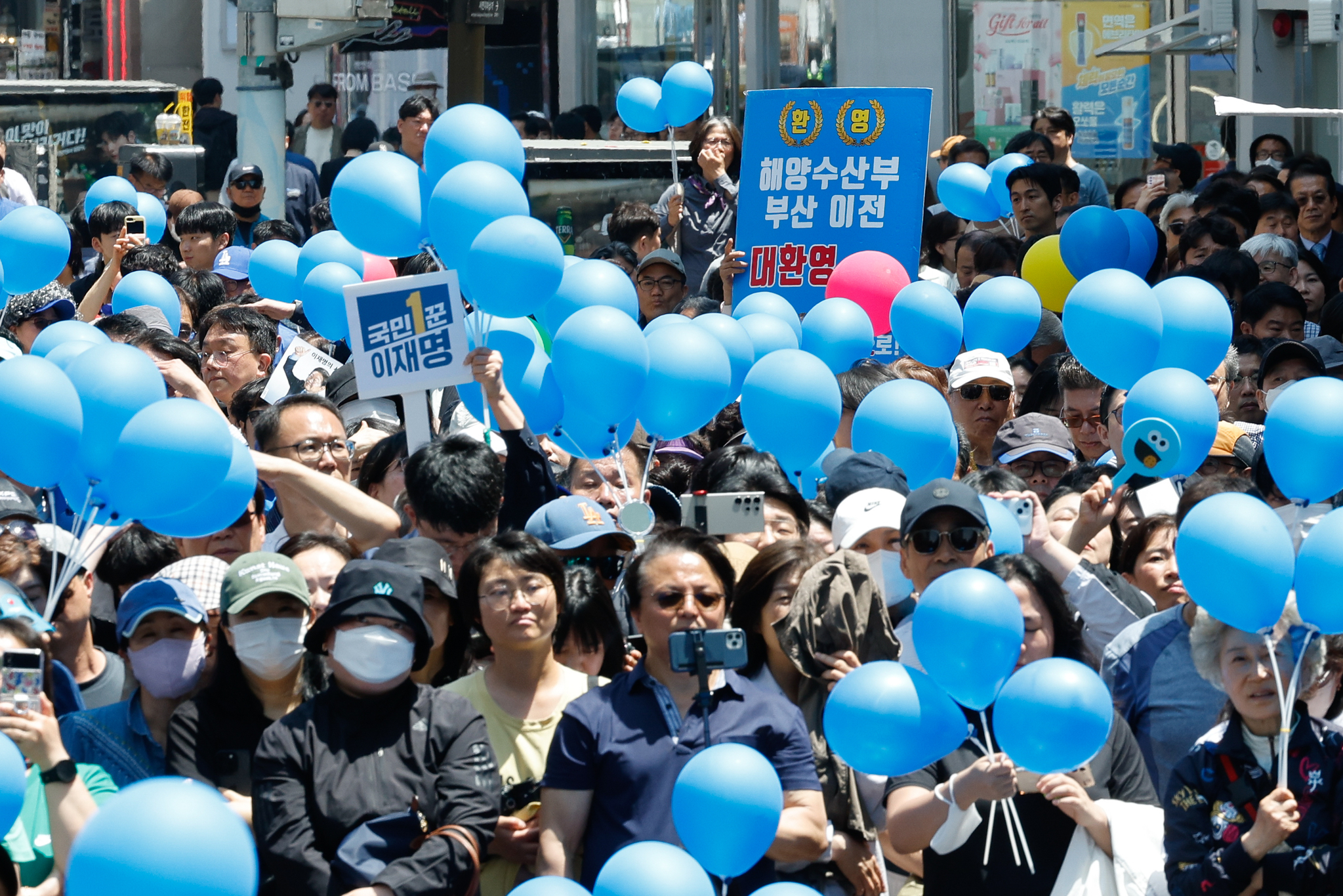Busan citizens welcome President Lee Jae Myung's pledge to relocate the Ministry of Oceans and Fisheries to Busan, as he makes a campaign speech as a presidential candidate on May 14. [NEWS1] 