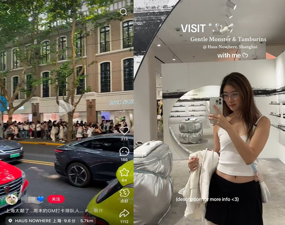 Images of Gentle Monster’s Shanghai pop-up store are shared on Chinese social media platforms Xiaohongshu and Douyin, or TikTok. The eyewear brand enjoys strong popularity among China’s Gen Z and millennials. [SCREEN CAPTURE]