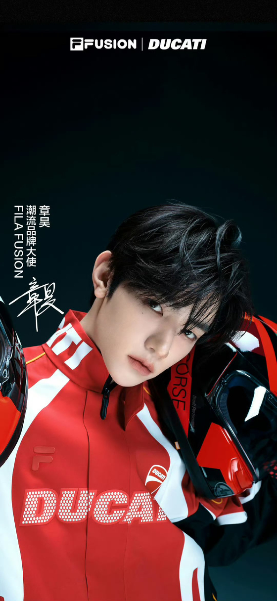 Zhang Hao, Chinese member of K-pop group ZeroBaseOne, appears in an advertisement for Fila Fusion. [FILA]