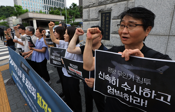 Civic groups hold a protest in front of the main gate of the Seoul High Court in Seocho District, southern Seoul, demanding for a comprehensive investigation into the allegations regarding former President Yoon Suk Yeol's involvement in sending drones to North Korea last year. [NEWS1] 