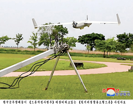 North Korea claimed to have discovered the remains of an unmanned aerial vehicle drone identical to one operated by the South Korean military in Pyongyang and released related photos on Oct. 19, 2024. [YONHAP]