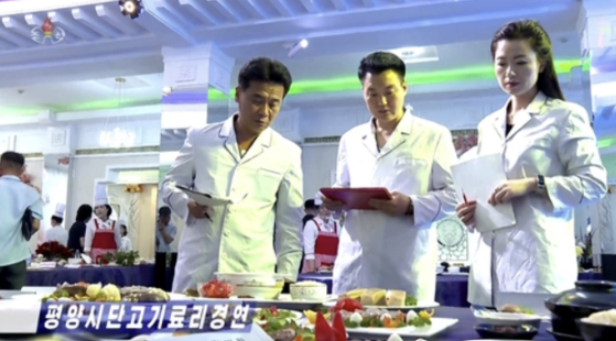 This image, captured from Korean Central Television on July 4, shows a ″sweet meat″ cooking competition held in Pyongyang. [YONHAP]