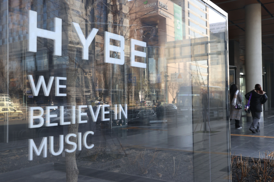 HYBE's logo as seen at its office in Yongsan District, central Seoul, on Feb. 26. [YONHAP] 