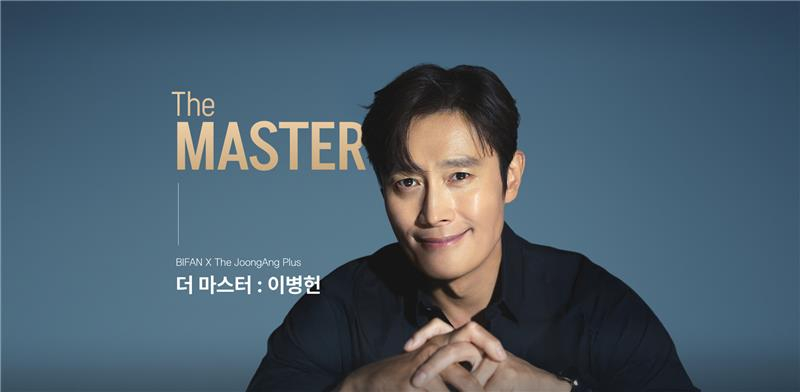 Actor Lee Byung-hun has been selected for the Bucheon International Fantastic Film Festival's actor retrospective program this year. [BIFAN]