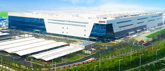 CXMT plant in Hefei, Anhui Province, China [CXMT]
