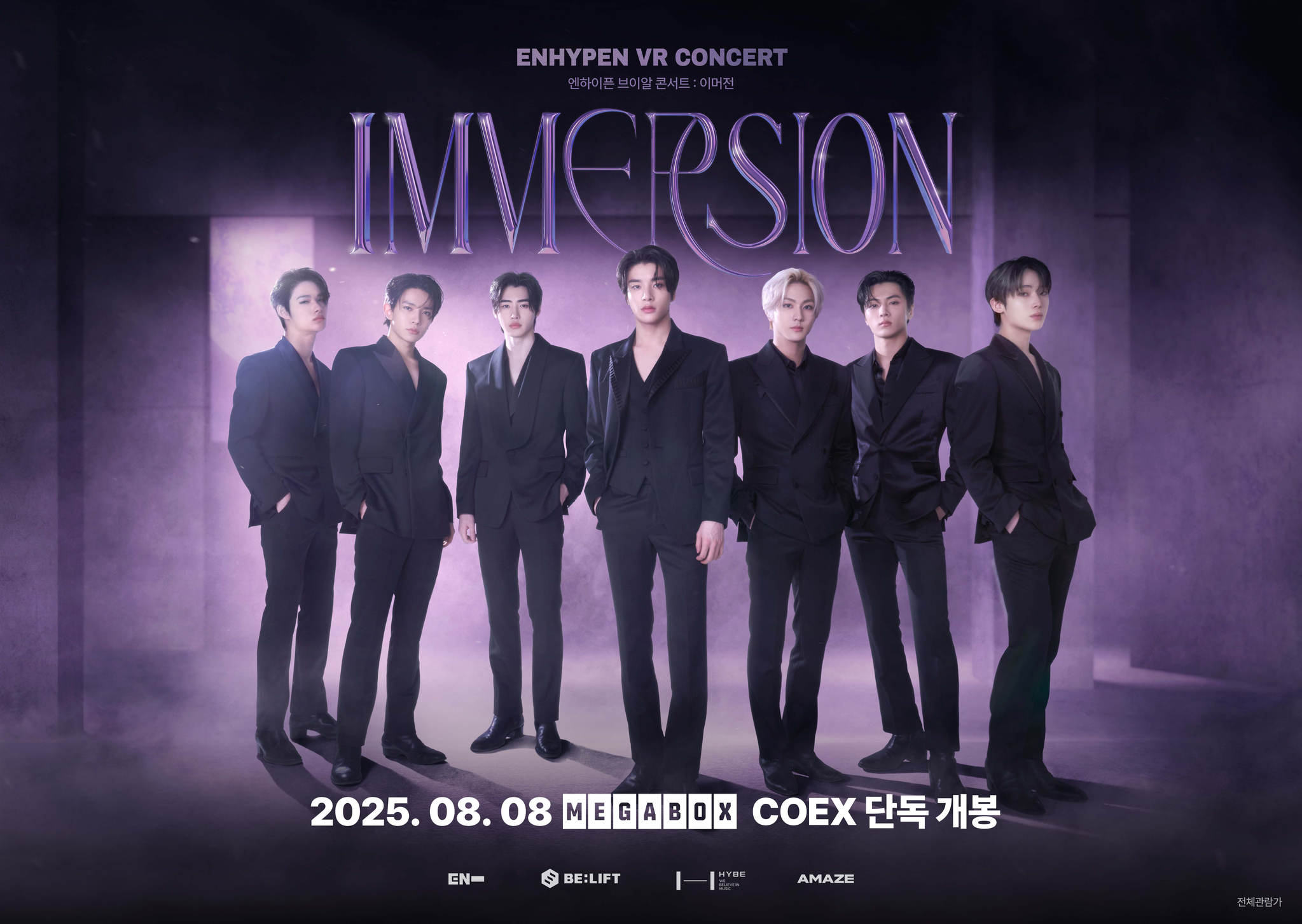 Poster for Enhypen's virtual reality concert film “Enhypen VR Concert: Immersion″ [AMAZE]