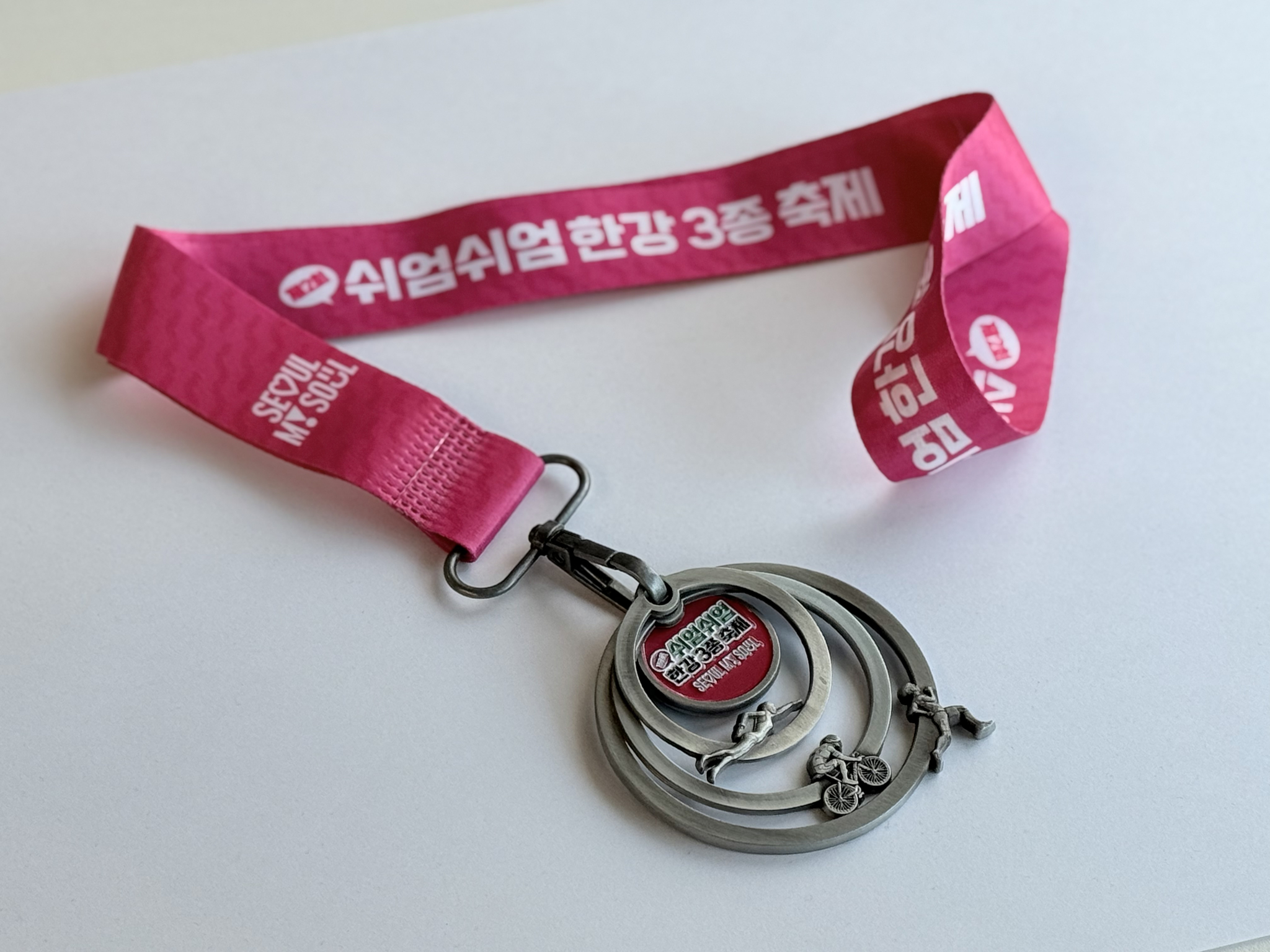 A medal with three rings symbolizing each sports category in the Seoul city government's triathlon event: running, cycling and swimming [LEE SOO-JUNG]