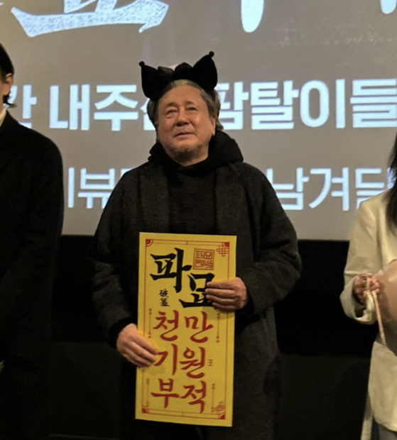 Actor Choi Min-sik attends a stage greeting for occult film ″Exhuma″ (2024). [SCREEN CAPTURE]
