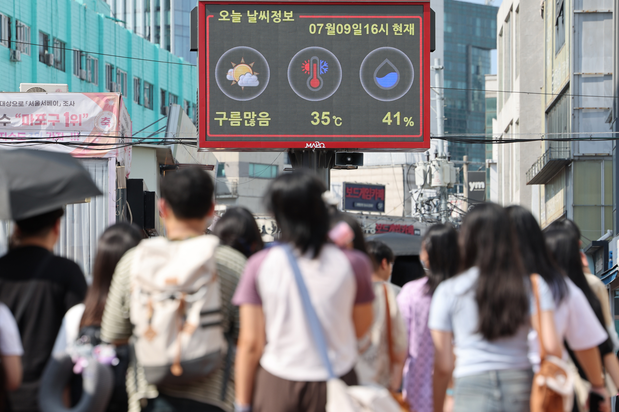 An electric board over a road near Hongdae in Mapo District, western Seoul, displays the temperature on July 9. [YONHAP]
