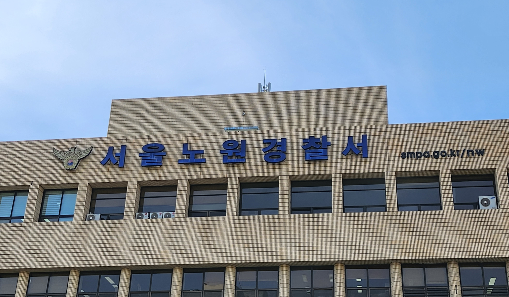 Nowon Police Precinct [YONHAP]