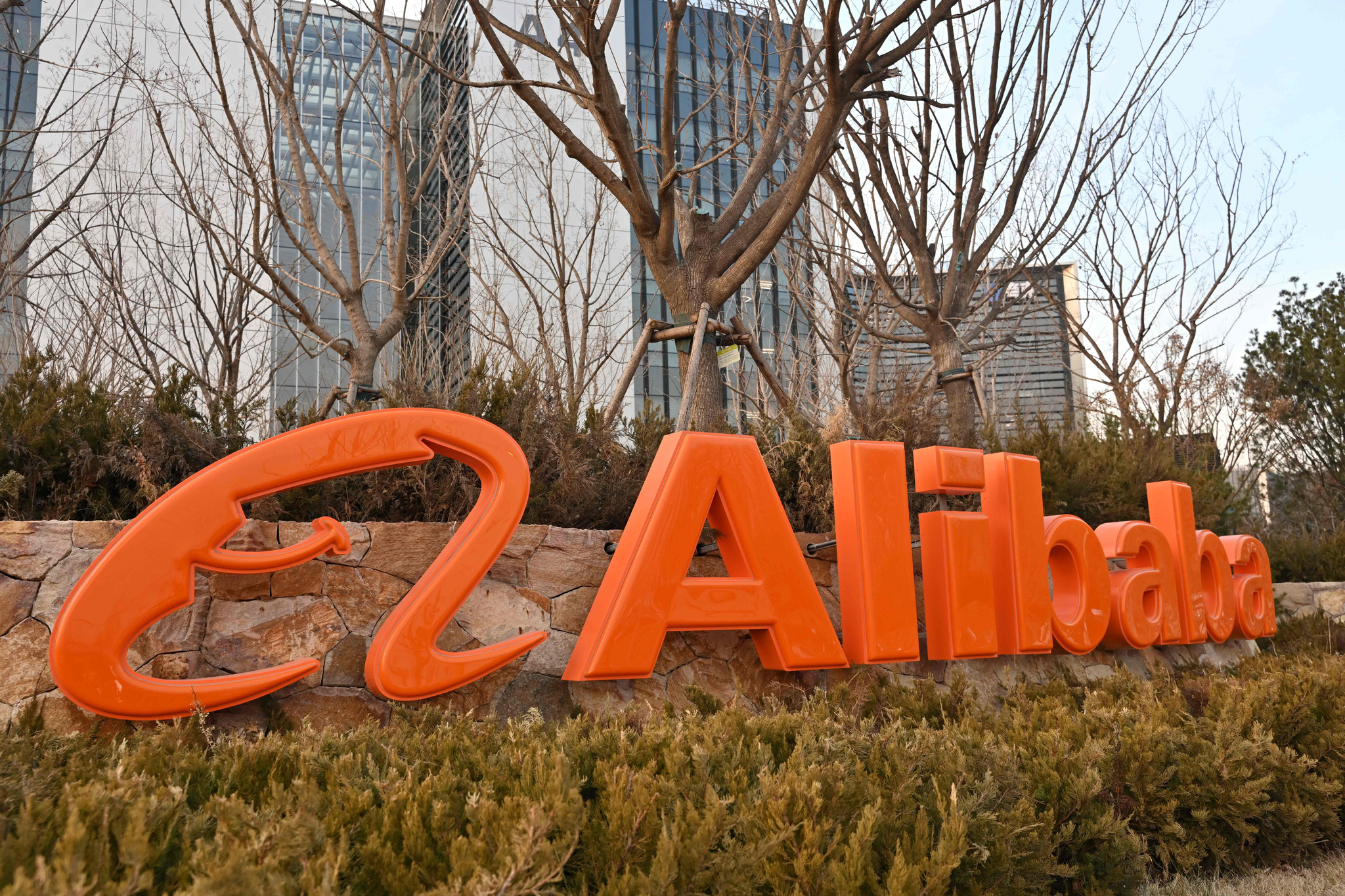 The logo of Alibaba is pictured outside the group's offices in Beijing on February 14. [AFP/YONHAP]