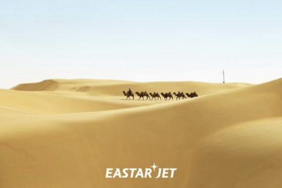 A promotional image of the new Busan-Ordos route that Eastar Jet plans to operate starting late July [YONHAP]