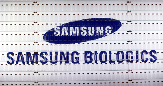 Bottles of pharmaceutical products are displayed at the Samsung Biologics promotion center in Yeonsu District, Incheon, on May 25, 2021. [YONHAP]