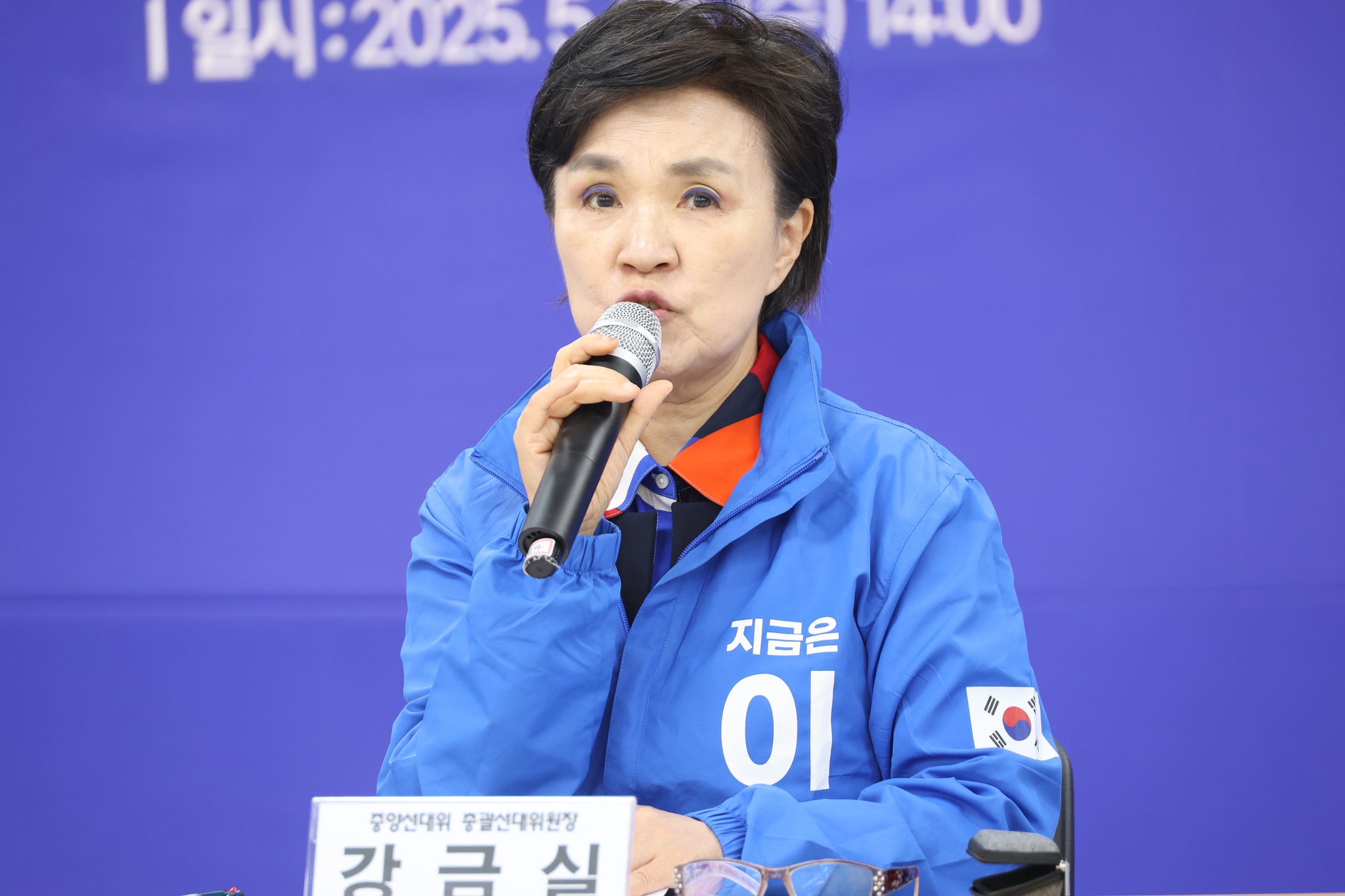 Former Minister of Justice Kang Kum-sil speaks during a meeting on the Democratic Party's eight election pledges for the Gyeongsang region at the party's meeting room in Changwon, South Gyeongsang on May 28. [YONHAP]