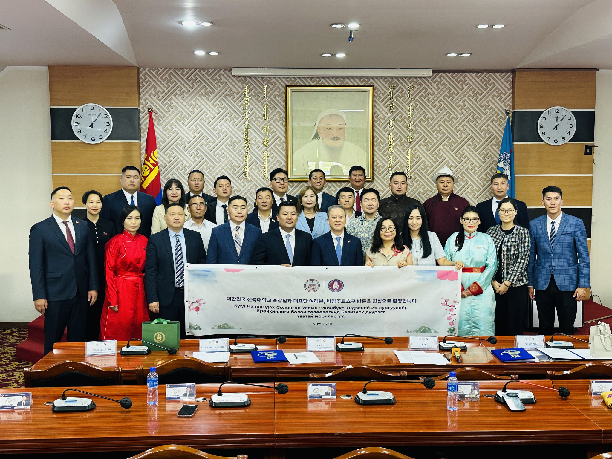 Jeonbuk National University President Yang O-bong, center in front row, pose for a photo with Bayanzürkh District officials after signing a memorandum of agreement with the district on July 10. [JEONBUK NATIONAL UNIVERSITY]