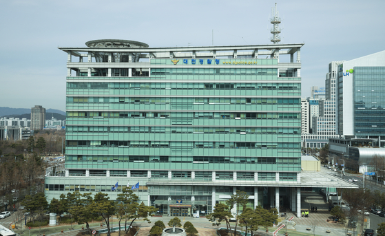 Daejeon Metropolitan Police Agency building [JOONGANG ILBO]