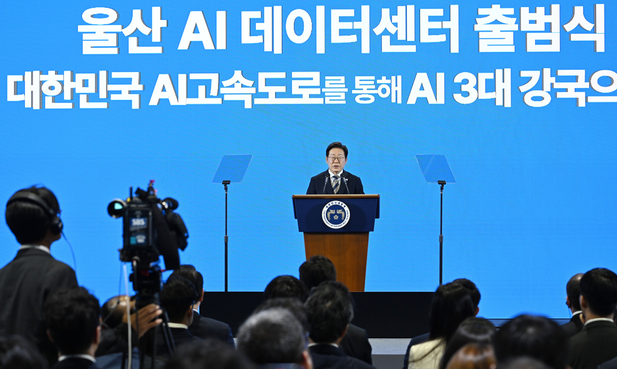 Lee Jae Myung delivers remarks during the launch ceremony for the Ulsan AI Data Center, part of the “AI Highway” initiative, at the Ulsan Exhibition and Convention Center on June 20. [JOINT PRESS CORPS]