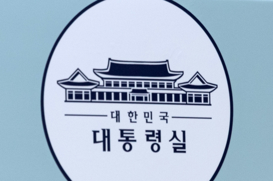 Presidential office logo [NEWS1]