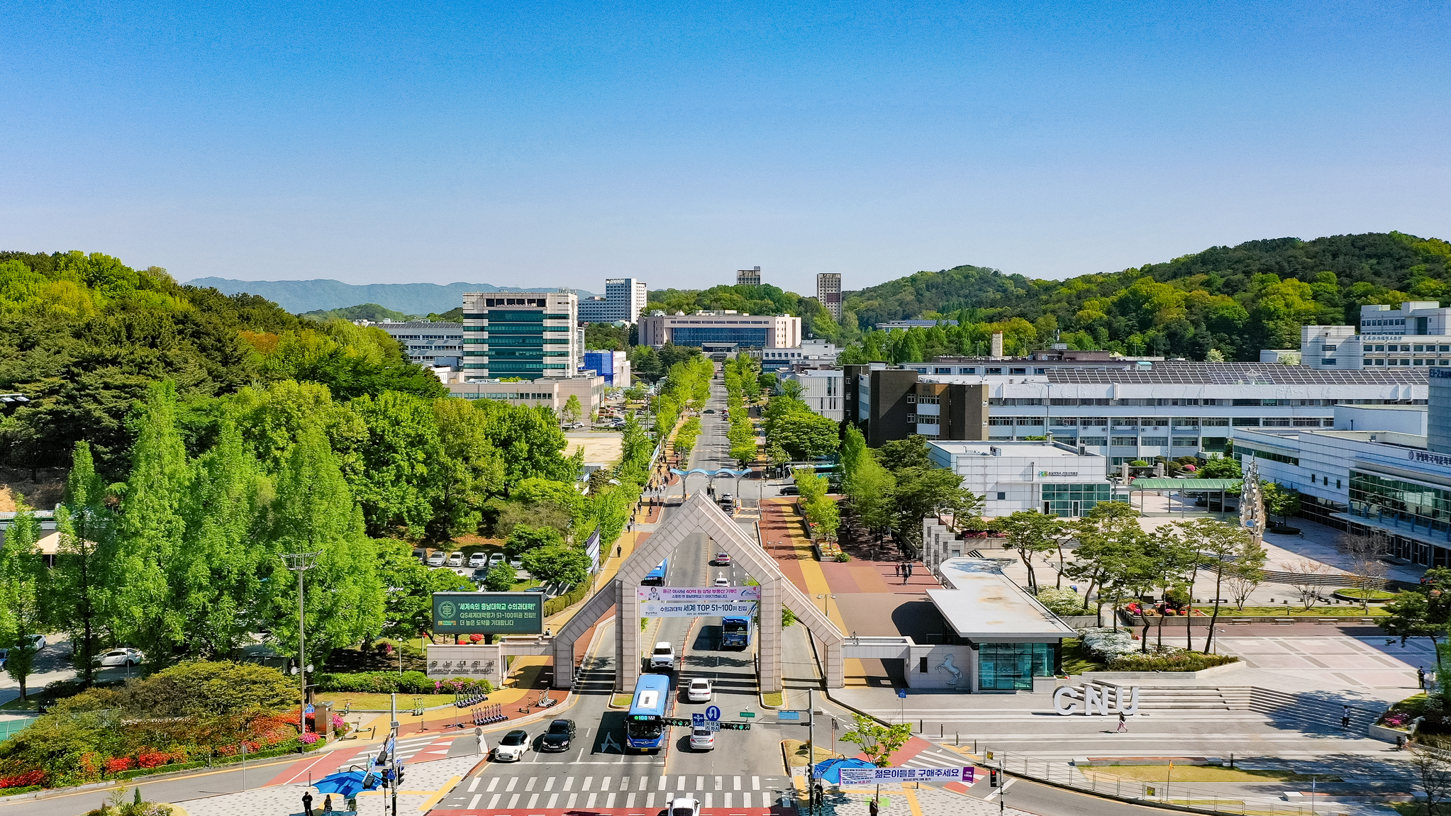 The Chungnam National University campus in Yuseong District, Daejeon [CHUNGNAM NATIONAL UNIVERSITY]