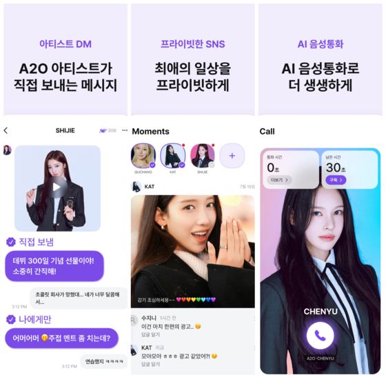 Blooming Chatbot will launch Blooming Talk, a service that allows users to communicate with musicians from A2O Entertainment and chatbots trained on their dialogue. [BLOOMING GRACE]