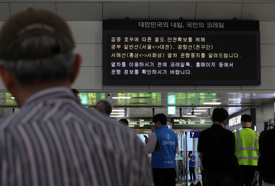A notice informing passengers of suspended and delayed train services is displayed on an electronic signboard at Daejeon Station in Jung District, Daejeon, as heavy rain battered central regions on July 17. [YONHAP]