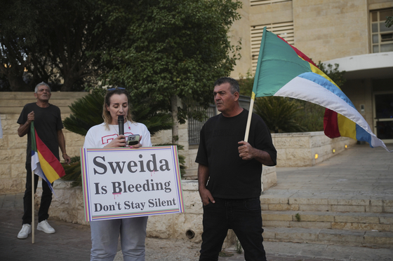 Members of the Druze minority and their supporters protest outside the U.S. Embassy in Jerusalem, July 16, amid the ongoing clashes between Syrian government forces and Druze armed groups in the southern Syrian city of Sweida. [AP/YONHAP]