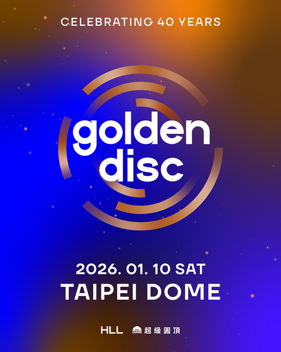 The main poster for the upcoming 40th Golden Disc Awards [GOLDEN DISC AWARDS ORGANIZING COMMITTEE]
