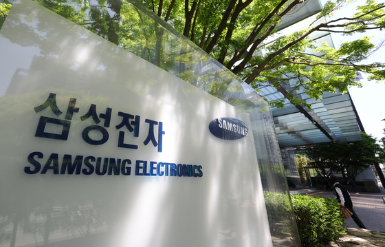 Samsung Electronics headquarters in Seocho-gu, western Seoul on April 30 [NEWS1] 