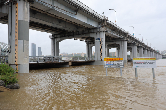 The Jamsu Bridge flooded and blocked access on July 18, 2024 [YONHAP]