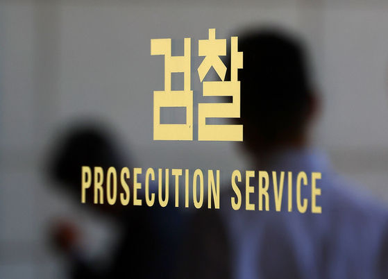 The prosecution's logo at the Seoul Central District Prosecutors' Office in Seocho District, southern Seoul [YONHAP] 