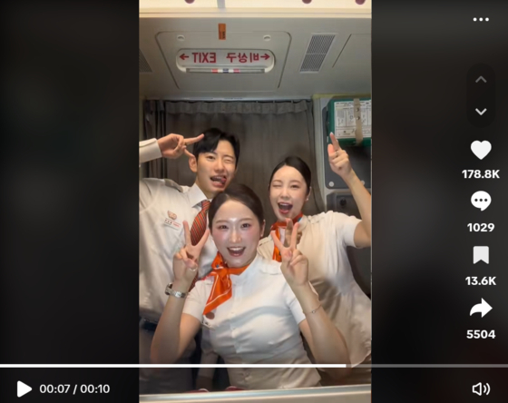 Jeju Air employees are seen dancing in a TikTok video uploaded to the airline's official account [SCREEN CAPTURE]