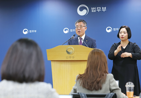 Kim Seok-woo, then-vice minister of justice, announces that the government will trial the regional visa during a press conference on April 2. [YONHAP]