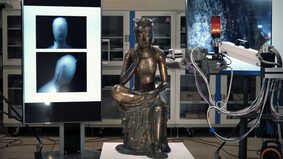 The Pensive Bodhisattva at the National Museum of Korea [NATIONAL MUSEUM OF KOREA]