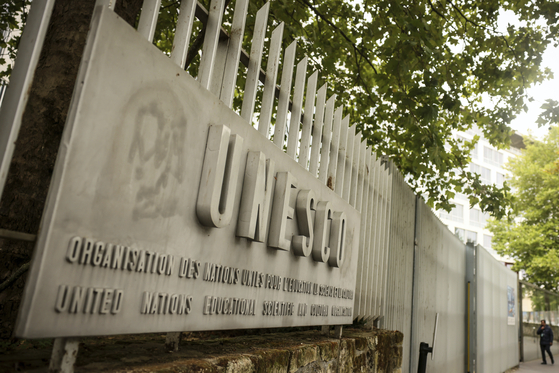 A man enters the Unesco headquarters on July 22 in Paris. [AP/YONHAP] 