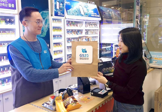 GS25 uses its app to sell nearly expired items at discounts of up to 45 percent [GS25] 