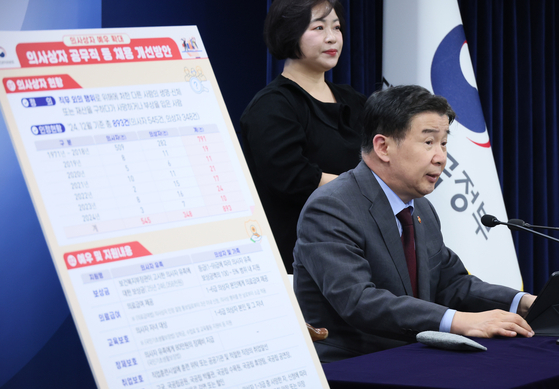 Anti-corruption and Civil Rights Commission Chairperson Yoo Cheol-hwan speaks during a press briefing held at the government complex in central Seoul on May 28. [YONHAP] 