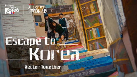 Promotional videos for Korean tourism created by the government in partnership with Netflix [MINISTRY OF CULTURE, SPORTS AND TOURISM]