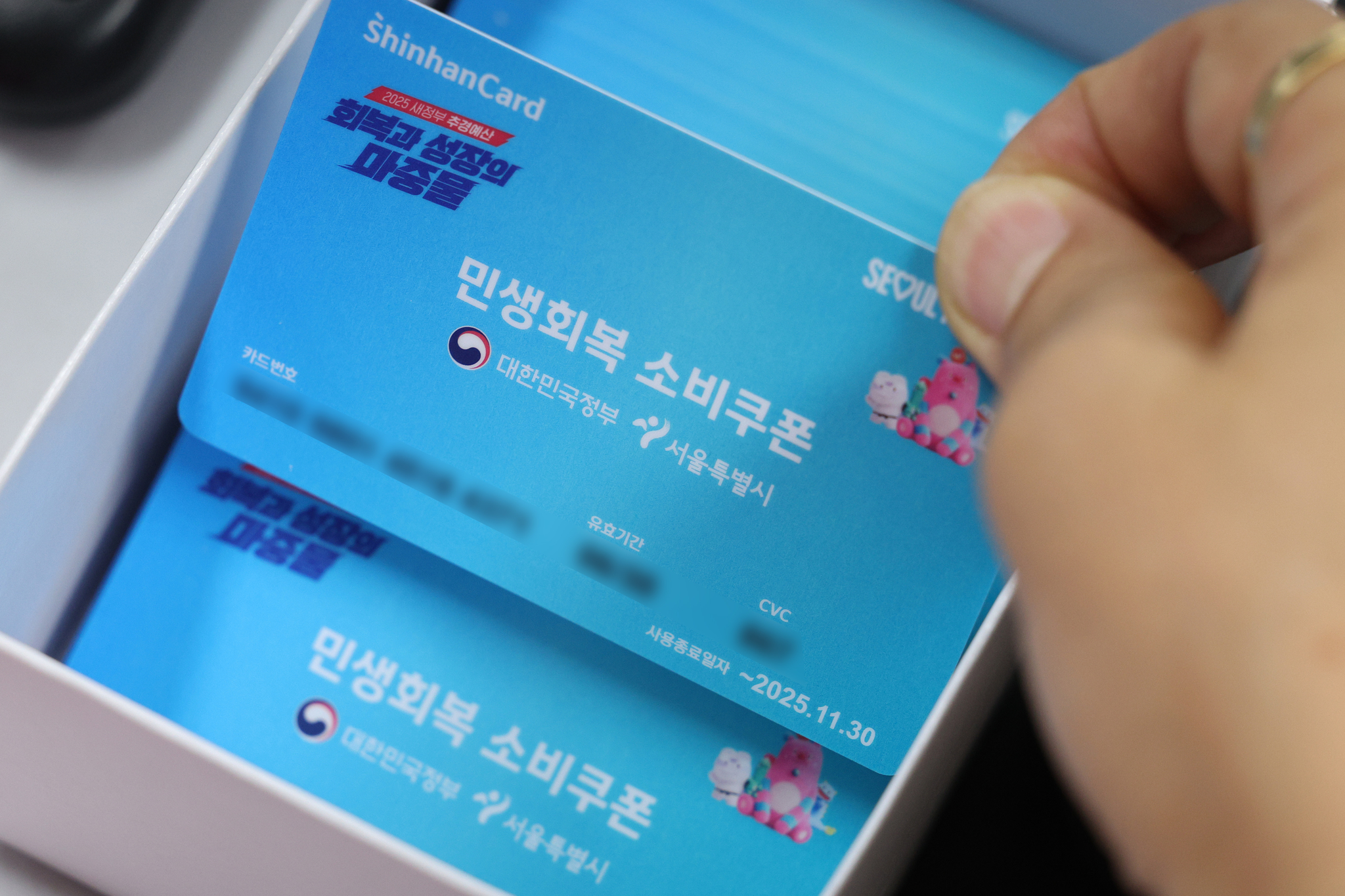 A citizen applies for a consumer coupon card at a community center in Sadang-dong, southern Seoul, on July 21. [NEWS1]