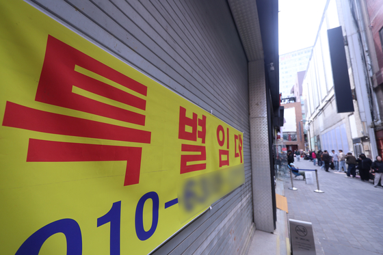 A vacant store is up for lease in Myeong-dong, central Seoul, on May 18. [YONHAP]