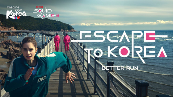 Promotional videos for Korean tourism created by the government in partnership with Netflix [MINISTRY OF CULTURE, SPORTS AND TOURISM]